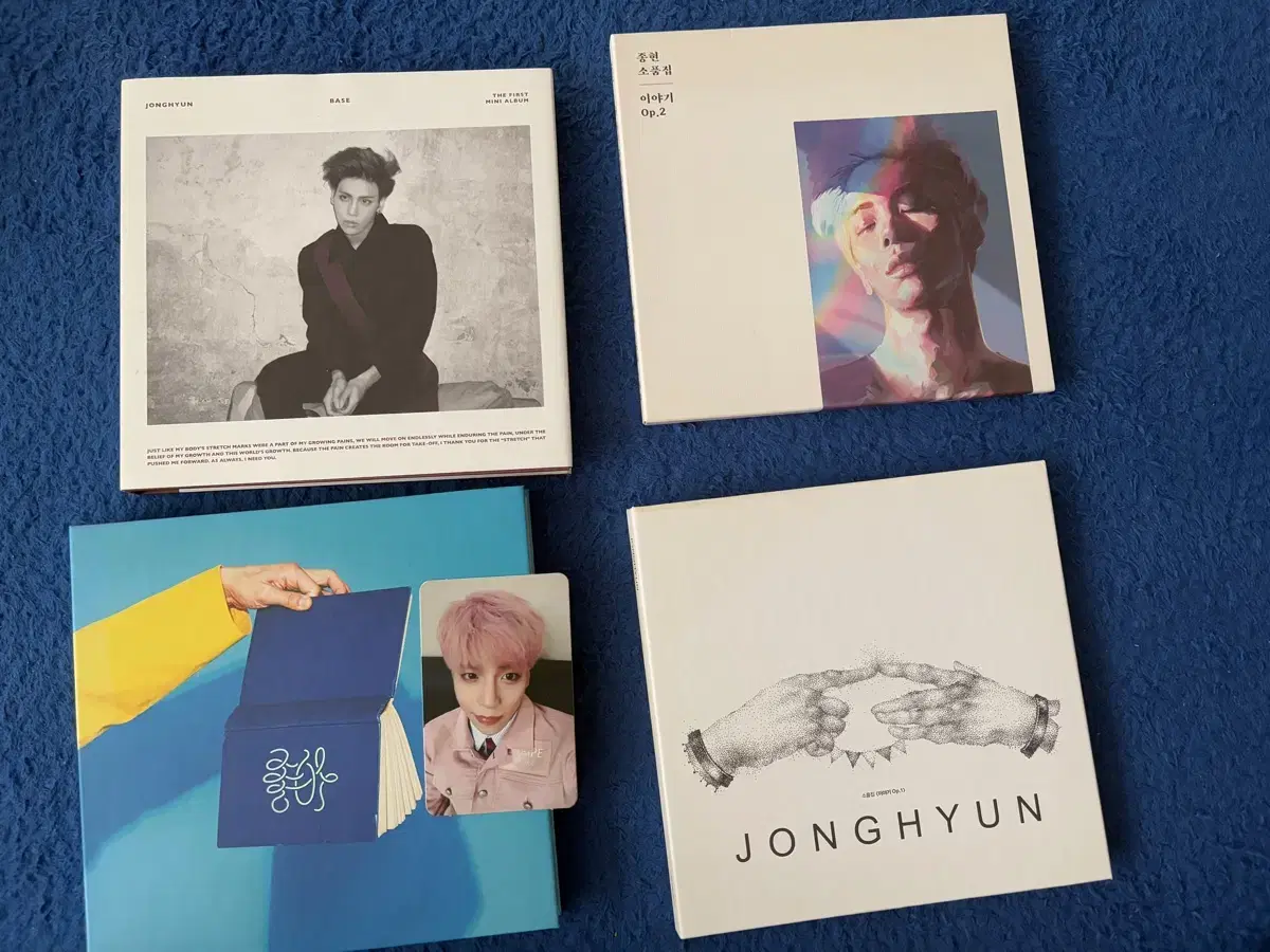 샤이니 종현 CD 일괄판매